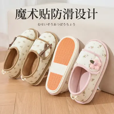Maternity Slippers Cotton Anti-Slip Home Use