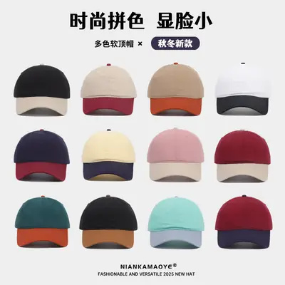 Retro Hip-Hop Baseball Cap Beige Orange Large Head