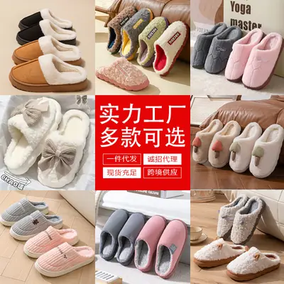 Cute Apple-Themed Winter Slippers for Women