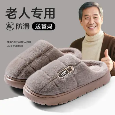 Elderly Cotton Slippers for Men Winter Warm Anti-Slip