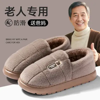 Men's Cotton Slippers for Elderly, Autumn Winter Warm Non-Slip
