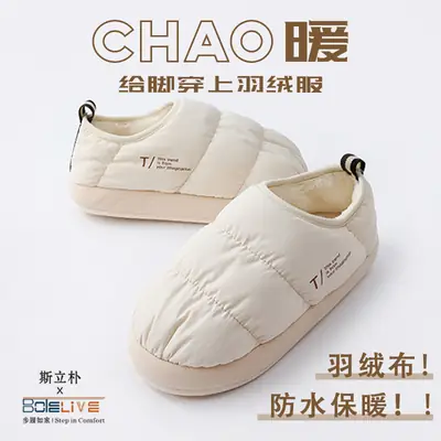 Women Cotton Puffer Slippers Autumn Winter Warm Non-Slip Waterproof