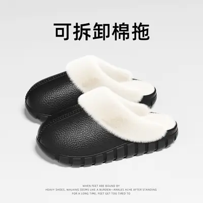 Women's Winter Plush Closed-Toe Slippers Warm Non-Slip