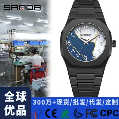Sanda Cross-Border Watch with Creative Digital Scale, Shell Surface, 50m Waterproof, Black and White Classic Fashion Quartz Watch