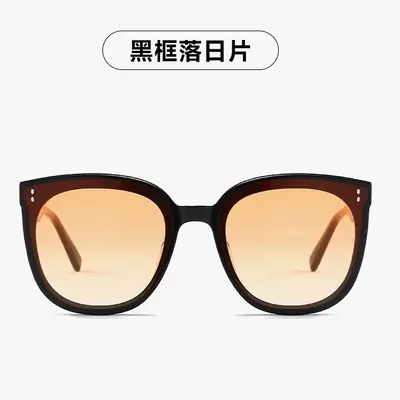 Anti-Uv Sunglasses Rosy Sunset Couple Men Women Large Frame