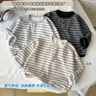 Girls Striped Long Sleeve T-Shirt Black White