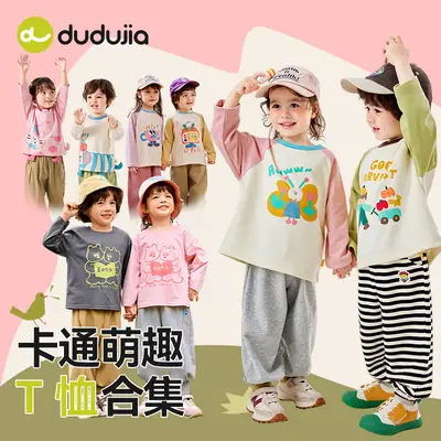 Dudu Baby Long Sleeve T-Shirt Yellow Cartoon Print
