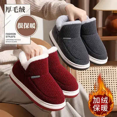 Winter Thick Fleece Lined Elderly Slip-On Shoes Brown