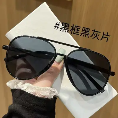 New Pilot Double-Beam Sunglasses European and American Cross-Border Women's High-End Men's Toad Sunglasses Anti-Uv Glasses