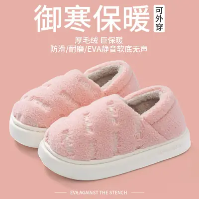 Women's Winter Slippers Home Home White EVA Non Slip