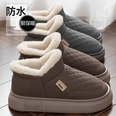 Winter Fleece Lined Snow Boots for Men Pink
