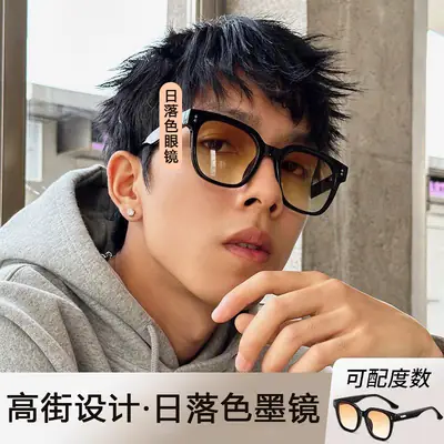 Trendy Influencer Style Sunset Color Blush Glasses Myopia Driving Tea-Colored Sunglasses