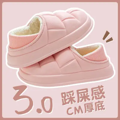 Women Winter Waterproof Cotton Slippers Black White
