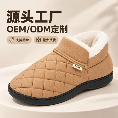 Casual Indoor Cotton Slippers for Couples, Soft-Soled Cotton Shoes for Outdoor Wear, Home Slippers, Thick-Soled Warm Shoes, Fleece-Lined Maternity Slippers