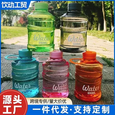Colorful Simple Water Cup, High-Looking, Large-Capacity Ton Bucket Cup, Portable Plastic Cup, Portable Milk Tea Kettle