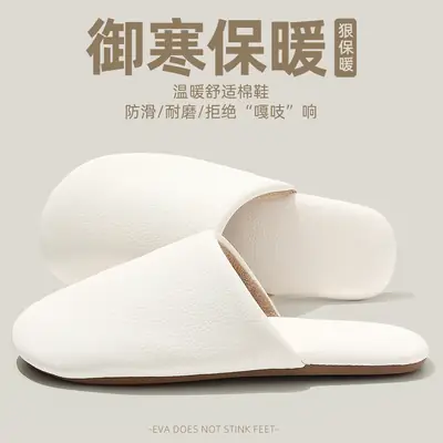 Japanese-Style Home Cotton Slippers for Women Autumn and Winter Indoor Soft-Soled Non-Slip Plush Warm Couple Home Cotton Slippers for Men Wholesale