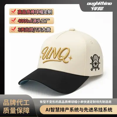 Navy White Cross-Border Trucker Hat with Gold Embroidery