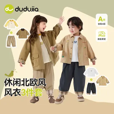Kids Windbreaker Jacket Yellow Cream Raglan Sleeve T-Shirt