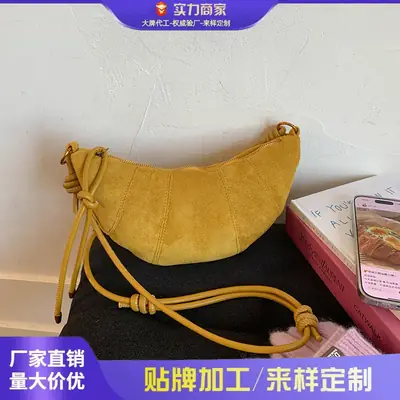 Korean Style Frosted Underarm Bag Women Yellow