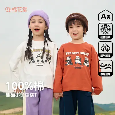 Cotton Long Sleeve T-Shirt Set for Kids Boys Girls