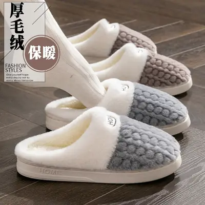 Autumn and Winter New Plush Cotton Slippers for Women, Non-Slip Thick-Soled Couples, Warm Cotton Slippers for Men, Factory Wholesale Winter