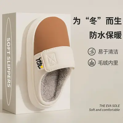 Women Fleece Lined Non-Slip Slippers Winter Home Use