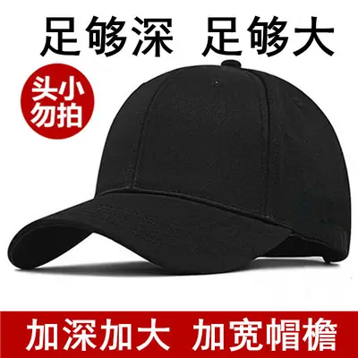 Grey Baseball Cap Large Spring Autumn Men Women