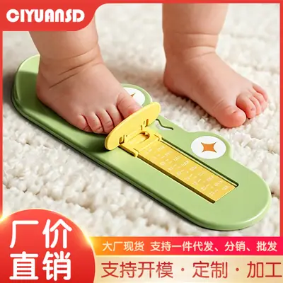 Children's Cartoon Foot Measurer, Baby Foot Length and Shoe Length Measuring Tool, Household Baby Shoe Buying Tool, Foot Measuring Ruler Wholesale