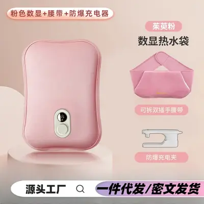 Pink Digital Display Hot Water Bag with Explosion Proof Design