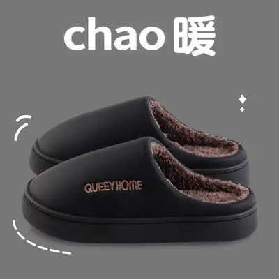 Winter Cotton Slippers for Men Brown Non-Slip