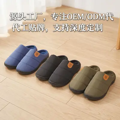 New Cross-Border Foreign Trade Men's Waterproof Anti-Slip Thick-Soled Cotton Slippers Winter Fleece-Lined Warm Fur Slippers for Home Use