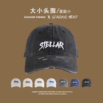 Stellar Embroidered White Baseball Cap for Men Women