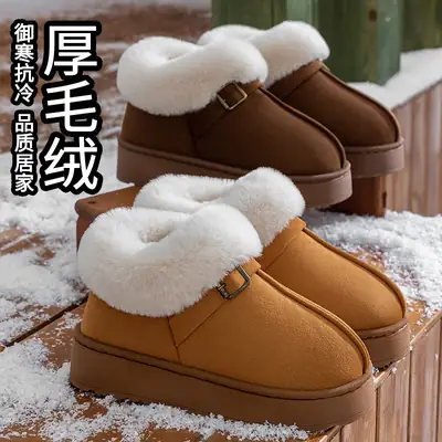 Women's Warm Cotton Snow Slippers Brown
