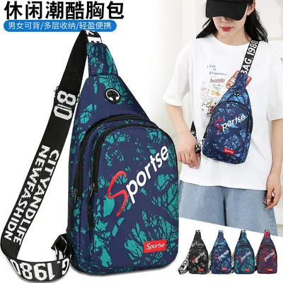 Men's Blue Printed Crossbody Sports Bag with Adjustable Strap