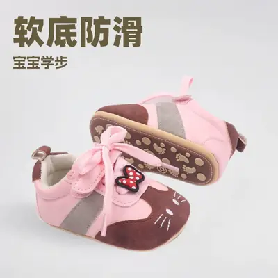 Cute Princess Animal Baby Shoes Pink Brown Soft Rubber