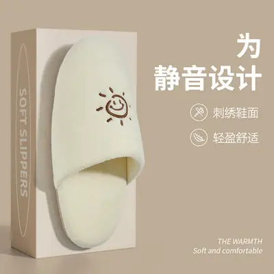 Adult Home Soft-Soled Slippers for Men Women Winter Summer