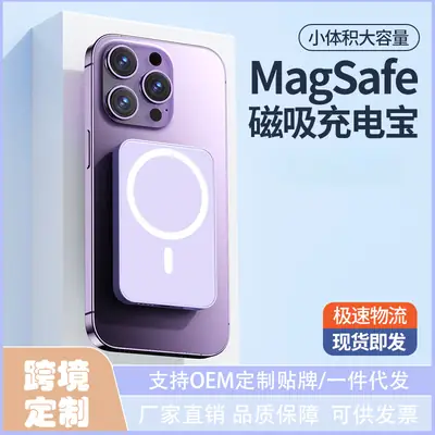 Suitable for Apple Magsafe Magnetic Wireless Power Bank 10000Mah Fast Charging Mobile Power Bank