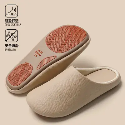 Cotton Slip-On Winter Socks Women Beige