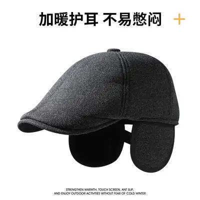 Warm Wool Cap for Elderly Men Winter Use