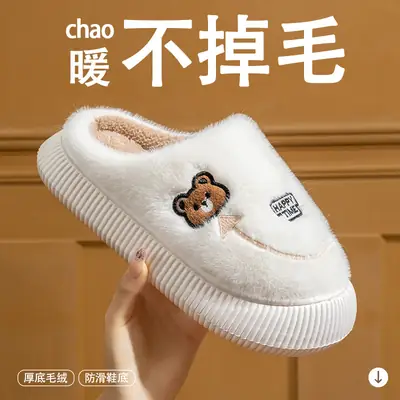 Women's 2025 Cotton Bear Slippers Warm Indoor Winter