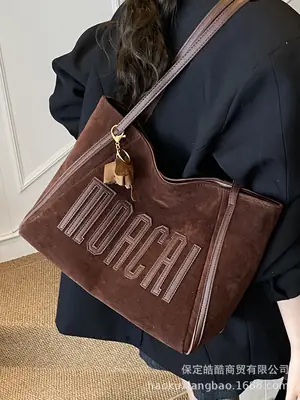 Frosted Women's Large Capacity Shoulder Bag Brown