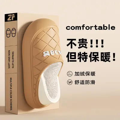 Chao Warm Bear Cotton Slipper Black Anti-Slip