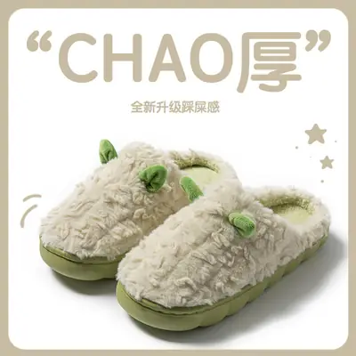 Autumn Winter Plush Slippers for Men Women