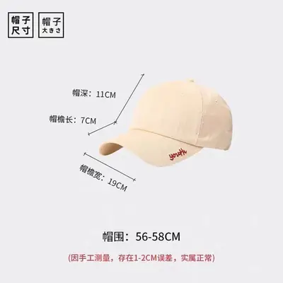 Women Duckbill Cap Sun Protection Wide Brim Beige