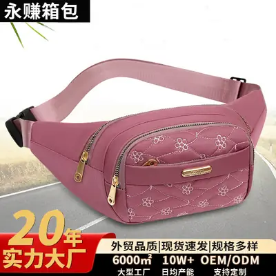 Women's Embroidered Waist Bag Pink Large Capacity