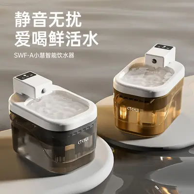 Cat Water Dispenser, Intelligent Sensor, Silent Water Filter, Automatic Pet Water Feeder, Universal Wireless Battery Life for Cats and Dogs