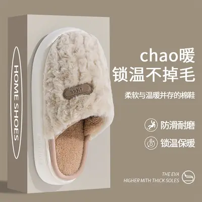 2025 Winter Cotton Slippers Warm Anti-Slip Men Women