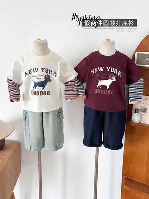 New Kids Korean Style Striped T-Shirt Set
