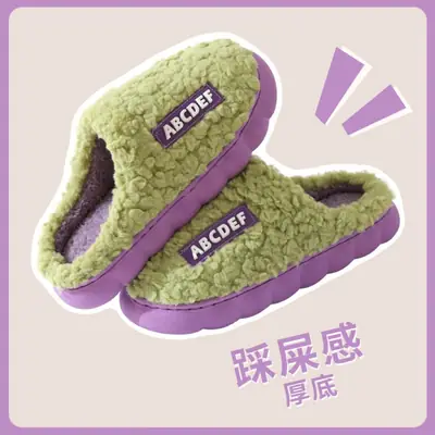 Autumn Winter Plush Slippers for Men Women