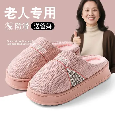 Middle-Aged Women Cotton Slippers Warm Pink Fleece Lined